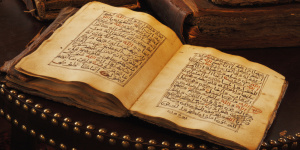 القراءات القرآنية بالمغرب