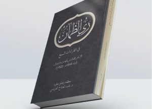 Featured Image